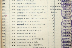 241