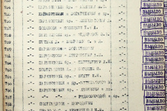 241