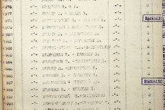 241