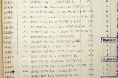 241