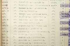241