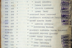 241