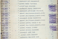 241
