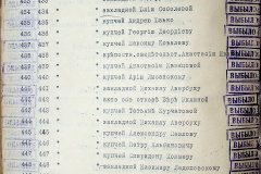 241