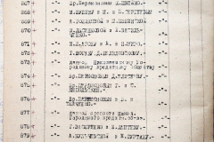 241