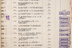241