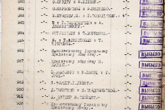 241