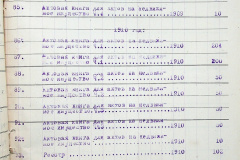 241