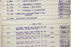 241