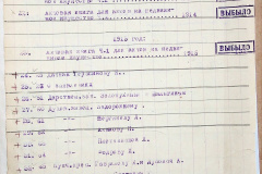 241