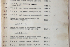 241