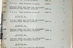241