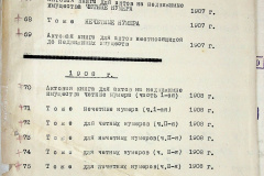 241
