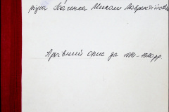 241