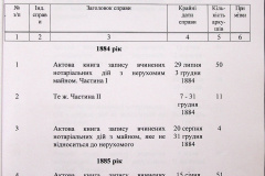 241