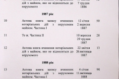 241