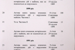 241