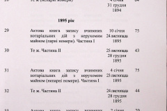 241