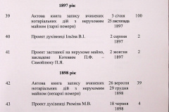 241