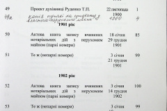 241