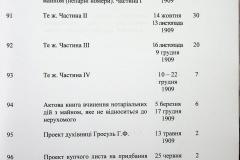241