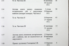 241