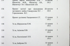 241