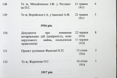 241