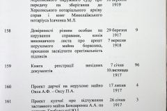 241