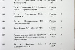 241