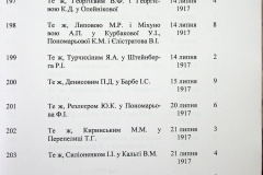 241
