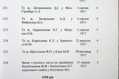 241