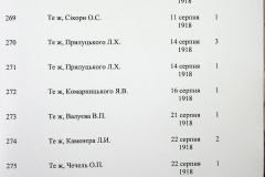 241