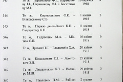 241