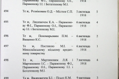 241