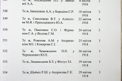 241