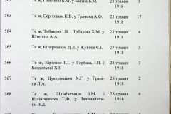 241