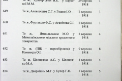 241