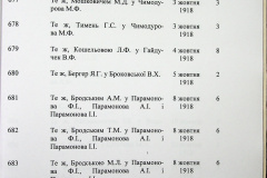 241