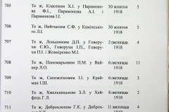 241