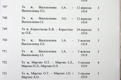 241