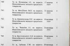 241