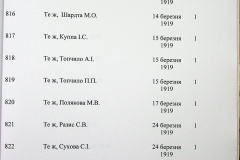 241
