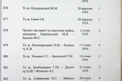 241