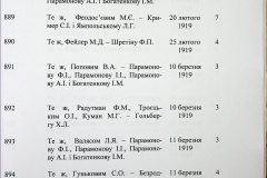 241