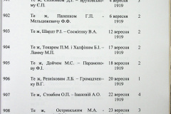 241
