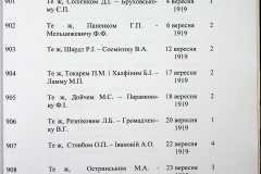 241