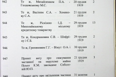 241
