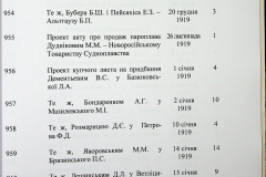 241