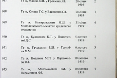 241